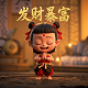 真人参与的网络游戏